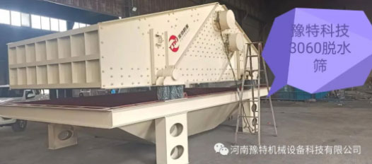 脫水篩脫水不徹底,不出料是什么原因？該如何處理?